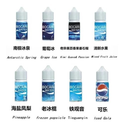 藍冰 小煙油 電子煙 果汁 綜合水果油 水果油 煙霧 冰涼油品