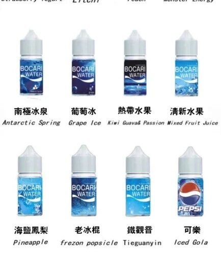 藍冰 小煙油 電子煙 果汁 綜合水果油 水果油 煙霧 冰涼油品
