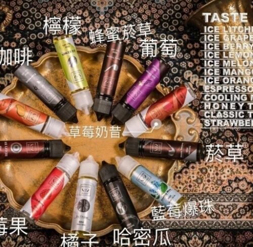 鋼鐵果 大煙油 電子煙 電子煙煙油 煙霧