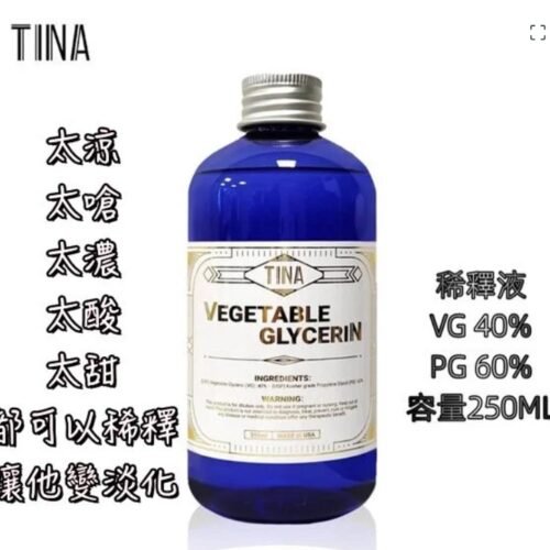 依托 na 稀釋液