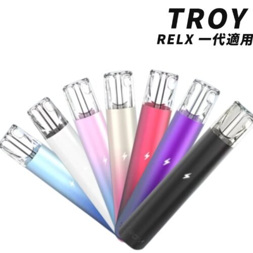 TROY 一代通用主機｜支援一代煙彈｜7色可選