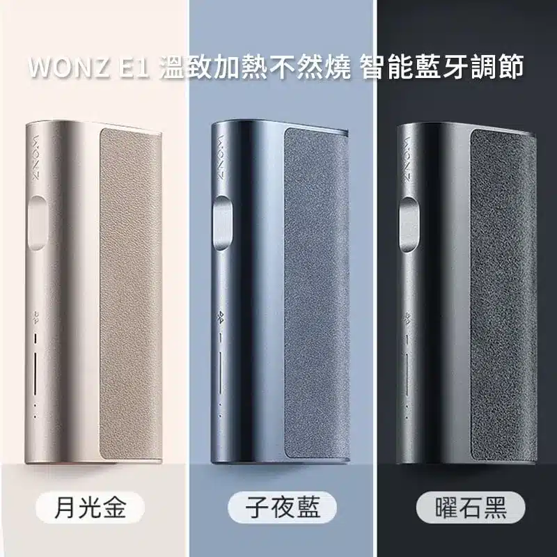 WONZ 溫致 L1
