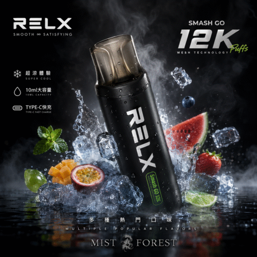 RELX SG 12000口 Smash Go 12K 一次性電子煙 Type-C